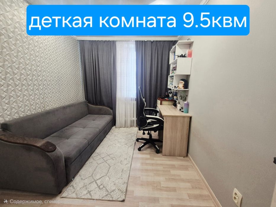 Срочно продам дом!