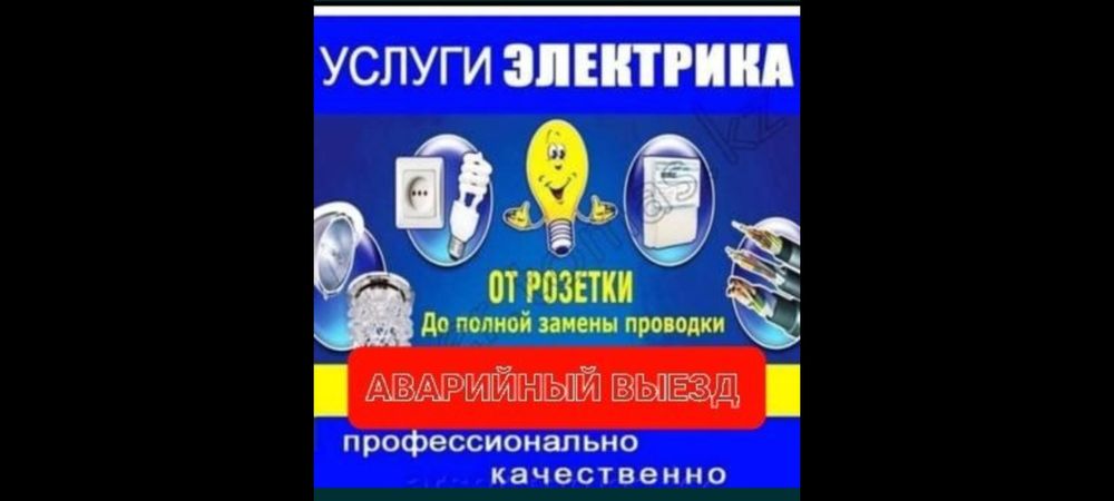 Ремонт квартира...