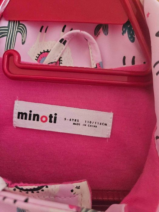 Яке за дъжд - 1 брой (розово)