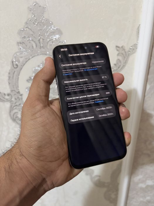 iPhone 15 Pro Max 512gb