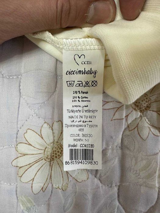 Новые штанишки для новорождённого, 0–3 месяца (Турция)