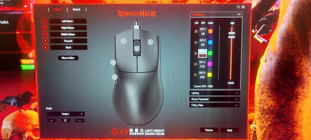 Мышка Redragon G49