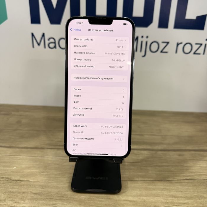 iPhone 13 Pro Max blue NASIYA BOR