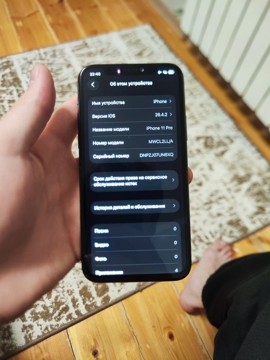 iPhone 11 Pro Продам