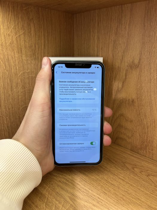 IPhone 11 128gb 72%