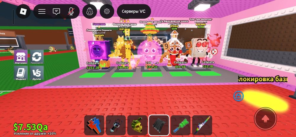 Бренроты роблокс продаю