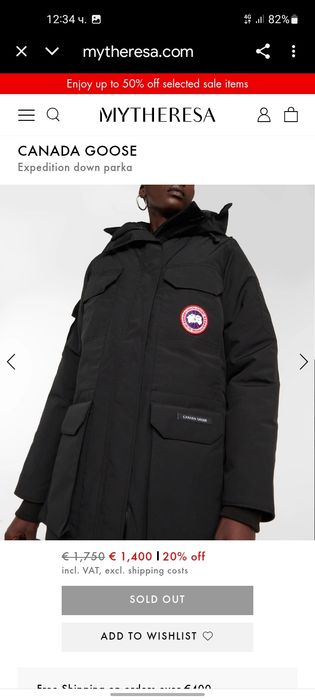 CANADA GOOSE дамска парка M размер.
