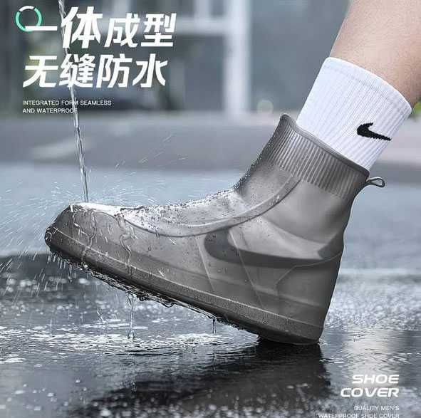 Защитные чехлы для обуви от дождя и грязи