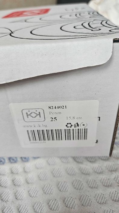 Зимни бебешки/детски обувки Колев и Колев