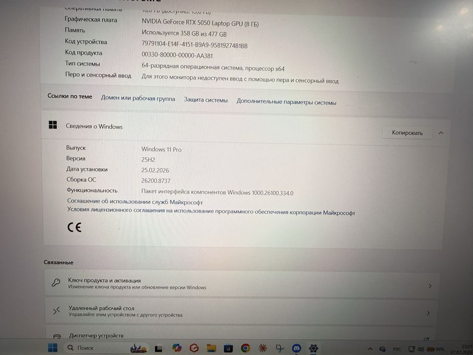 Ноутбук Gigabyte