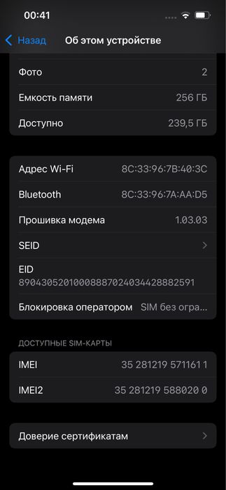 Iphone 16e 256gb