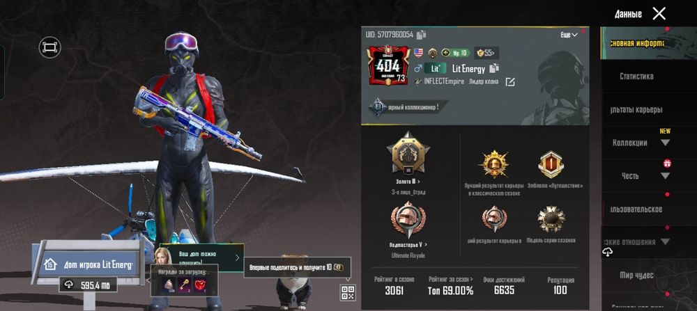 Пабог ак  49 кол