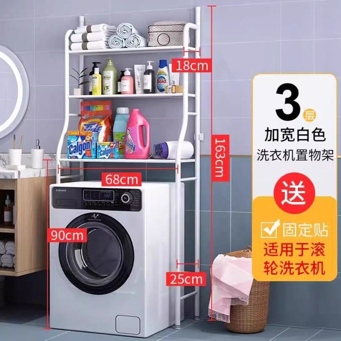 Полка для стиральной машины