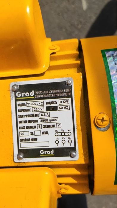 Трамбовка кенгуру