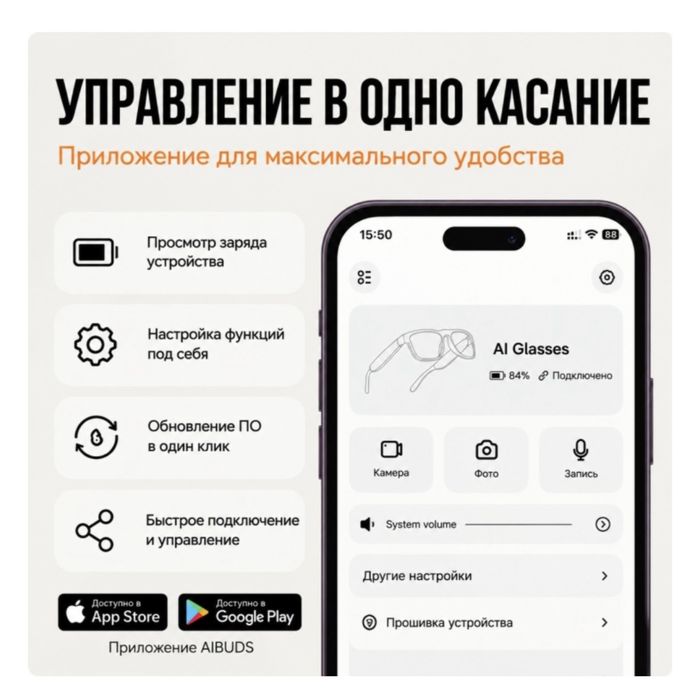 Смарт-очки ELEVE11 MT-5 Ultra — чёрные