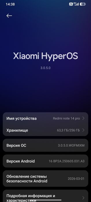 Redmi note 14 pro