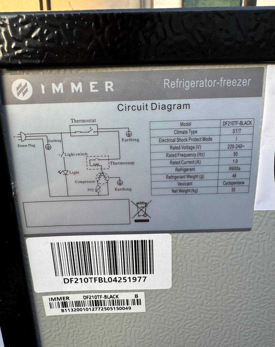 Холодильник Immer DF210TF 210 л DeFrost