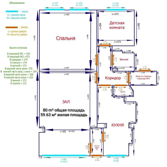 Продается квартира под нежилое