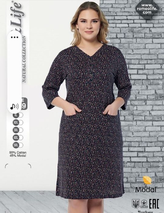 Платье болшие размеры