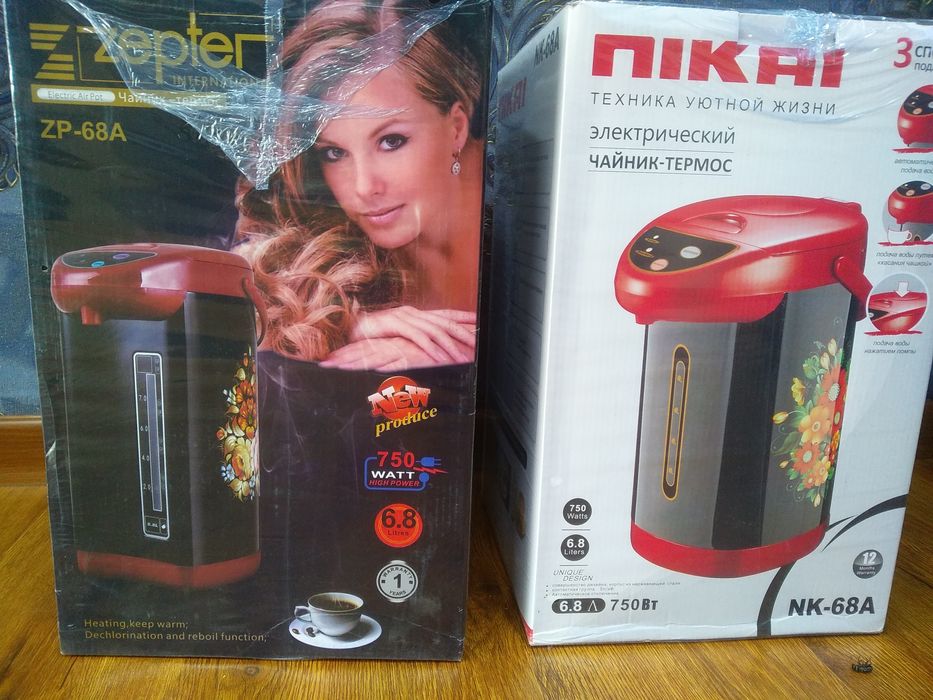 Nikai va Zepter tifali sotiladi