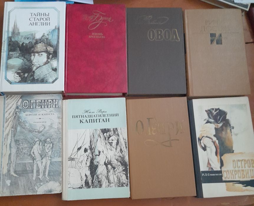 Продаю разные книги