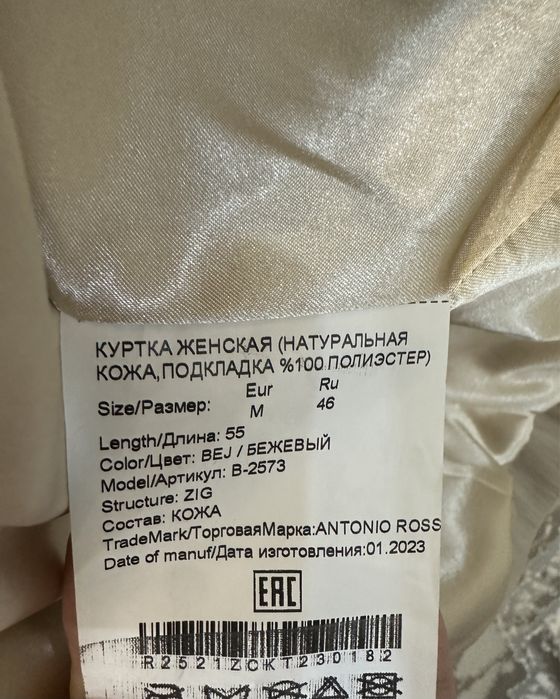 Продам натуральную коженую куртку