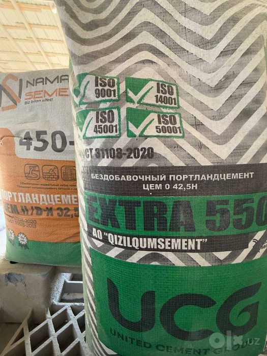 Цемент | sement |cement бесплатная доставка UCG EXTRA STANDARD 450 550