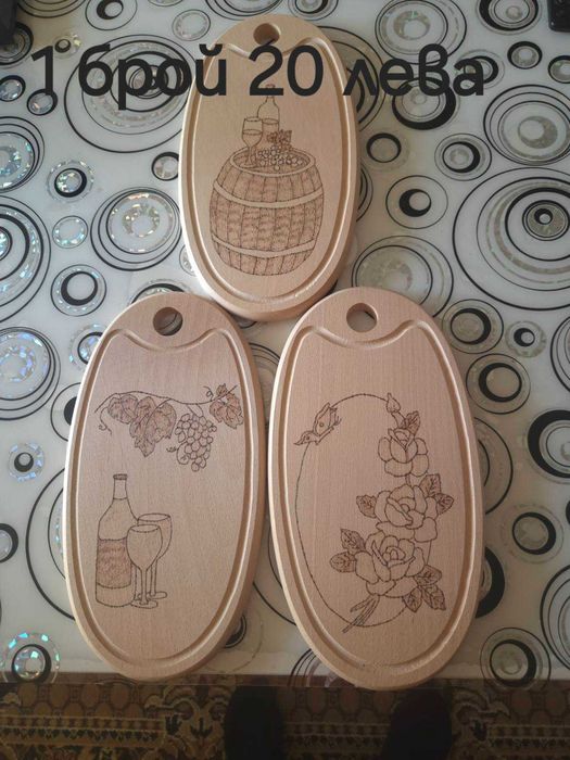 Ръчно гравиране на дъски