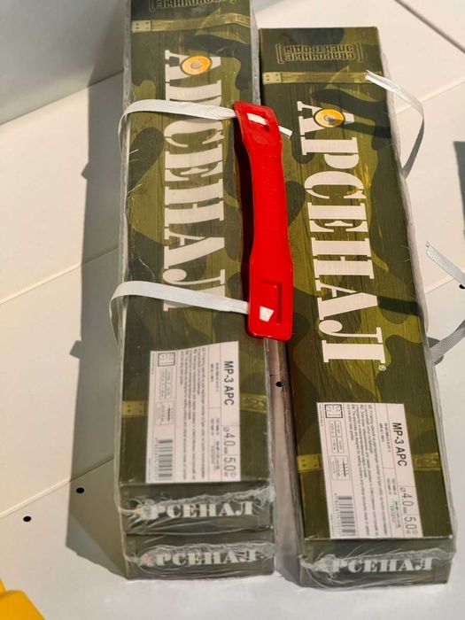 Электроды  арсенал МР3