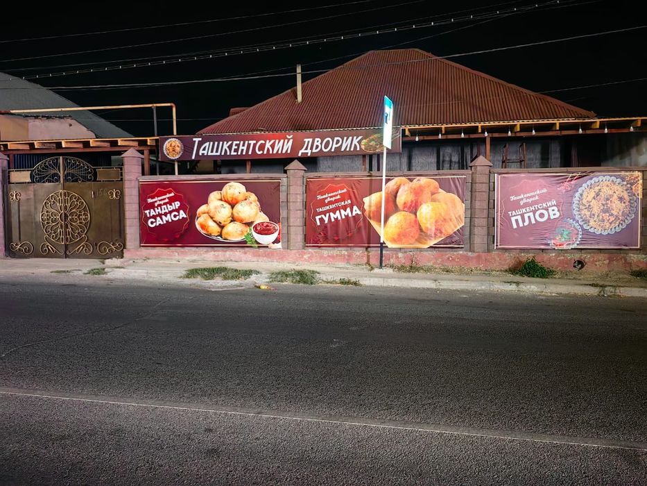 Срочная Продажа!!!