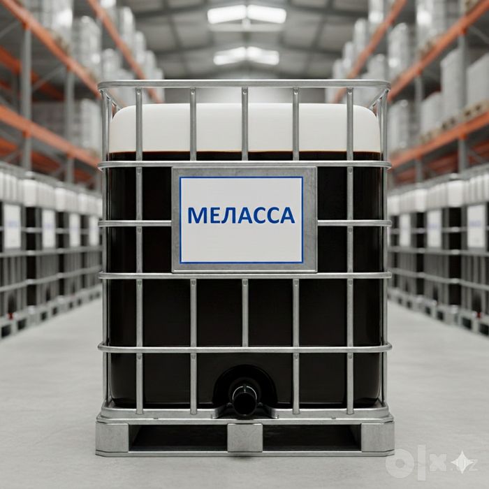 Меласса (патока)