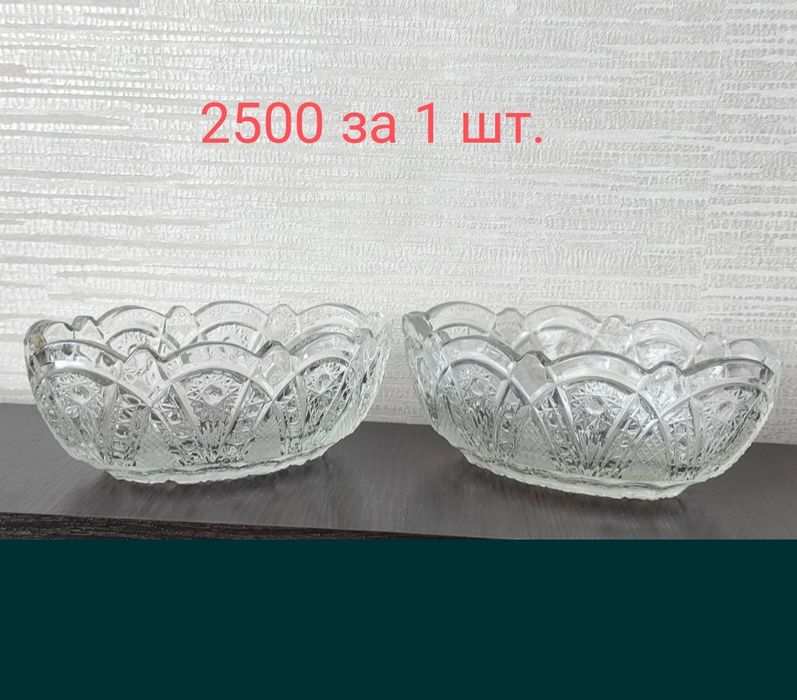 Хрустальные вазочки, конфетницы.