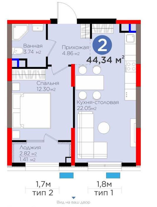 Выгодная инвестиция -10% на 2комн кв 44.34 м2 у метро ЯШНАБАД| ИПОТЕКА