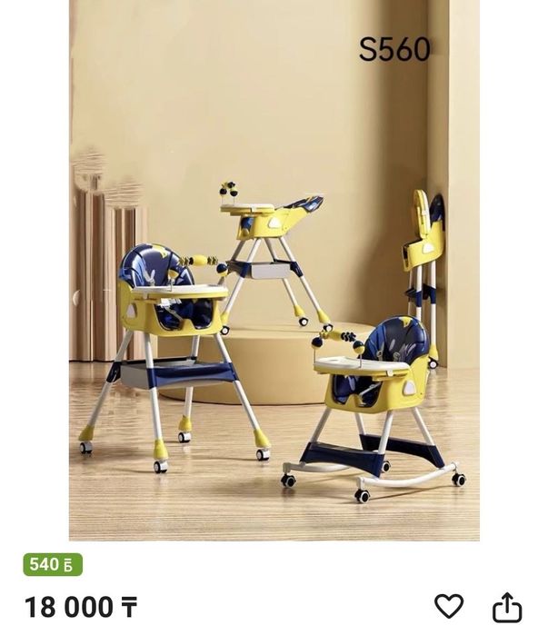 Продам стульчик