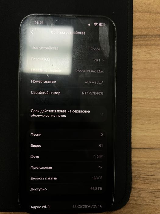 Iphone 13 pro max LL/a