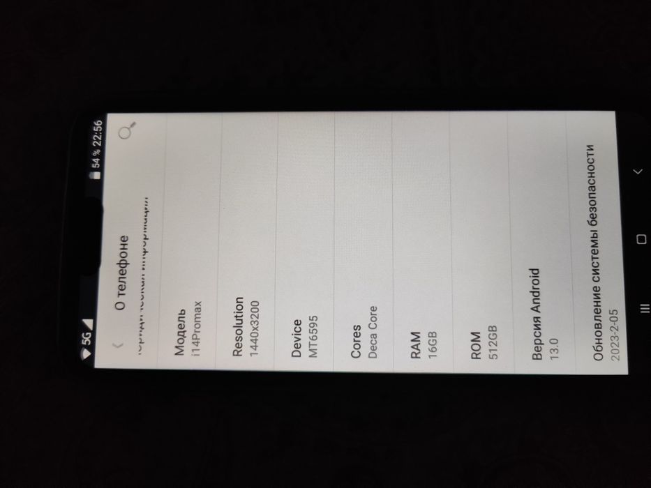 Айфон 14 про макс китайская версия