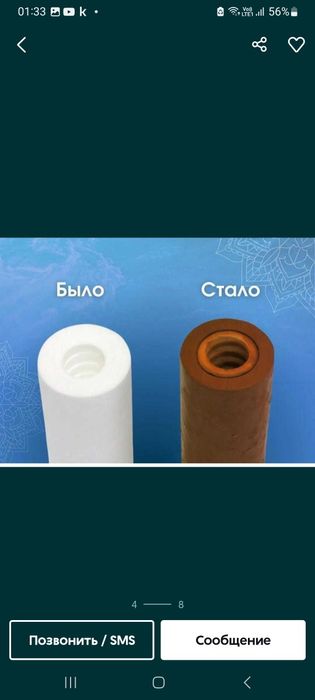 Фильтр для воды замена и ремонт