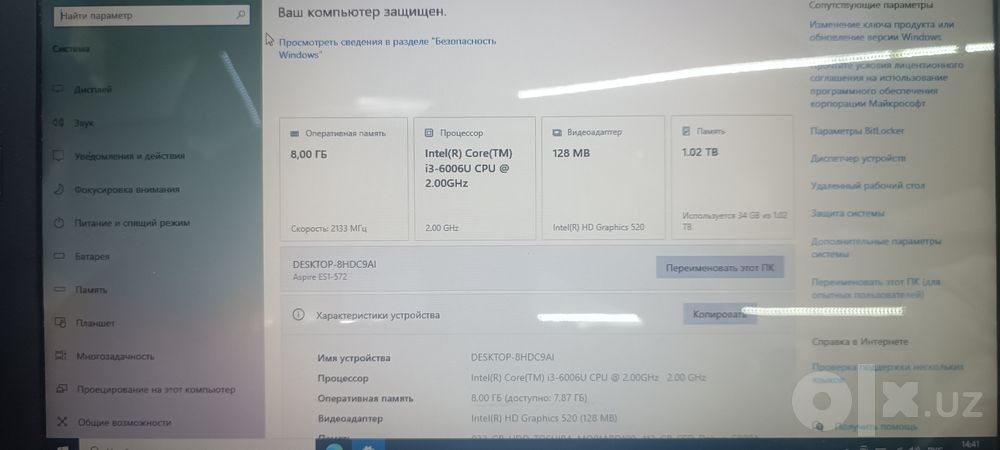 Ноутбук Aser i3. RamDDR4 12GB. SSD 120GB. HDD1Tb