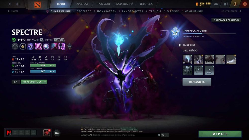 Продаю аккаунт Dota 2 / PUBG