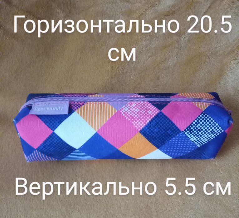 Пенал для концелярии