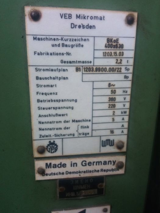 Координатна разтъргваща машина