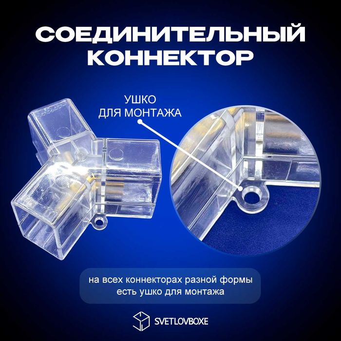 Светильник соты для помещений