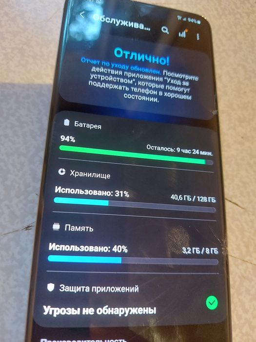 Обмен продажа самсунг s20