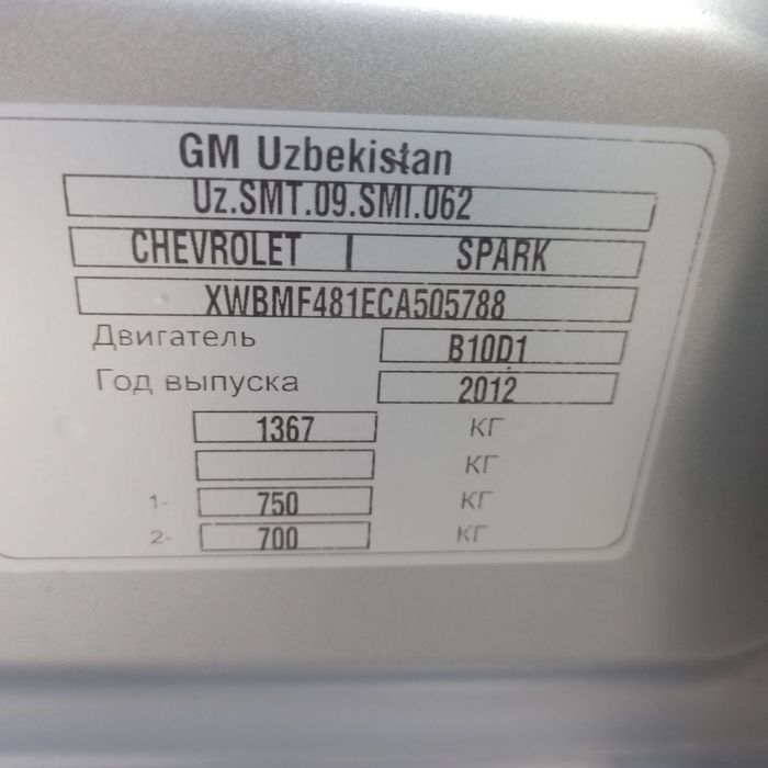 Chevrolet Spark 2012 — 6