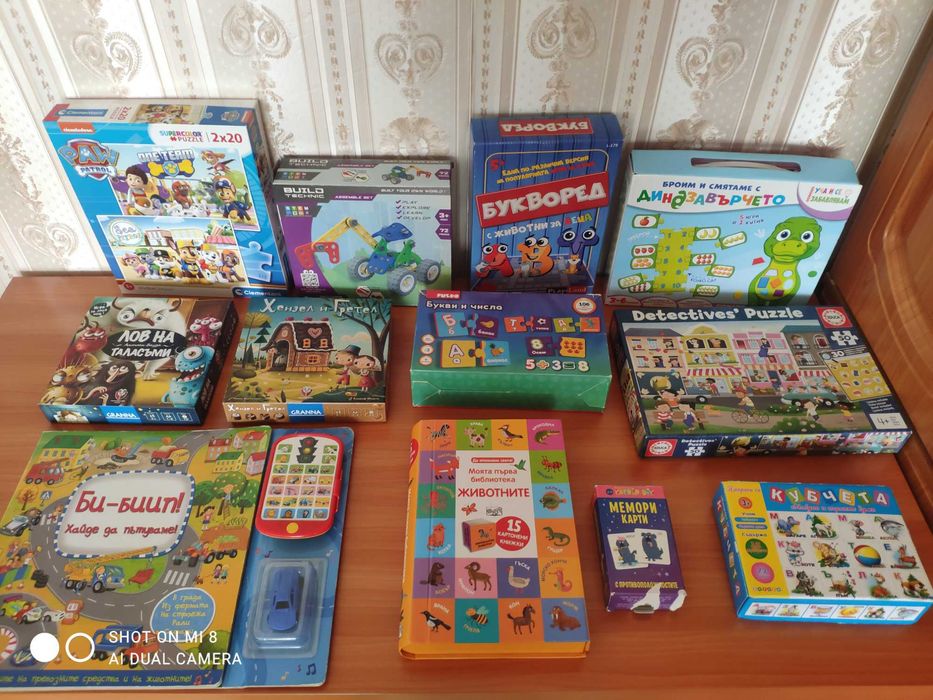 Различни детски играчки