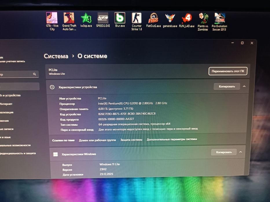 srochna kompyuter sotiladi