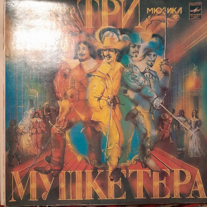 Пластинки ссср с 1939 по 1991