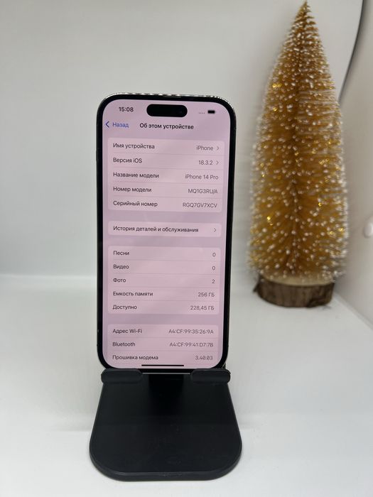 Ip 14 pro 256 gb Pintel kz 65180