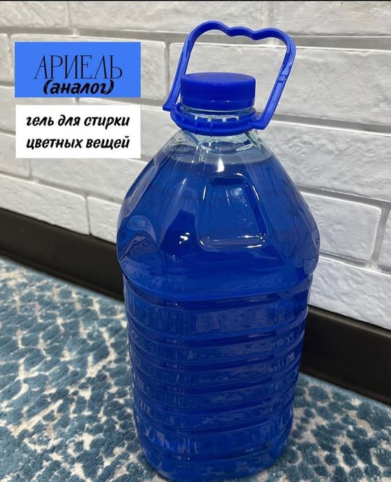 Моющее средство для всей семьи