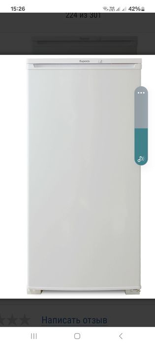 Продаётся  холодильник новый